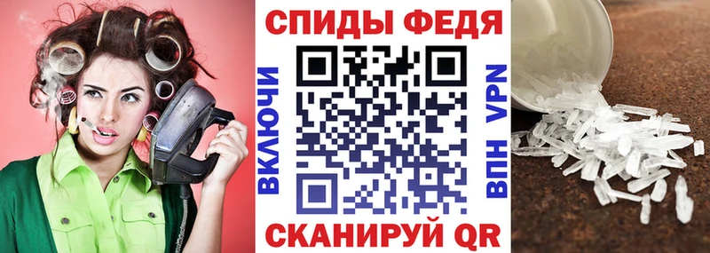 АМФЕТАМИН 97% Лыткарино
