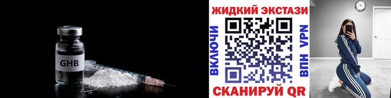 купить наркотики сайты  Лыткарино  БУТИРАТ Butirat 