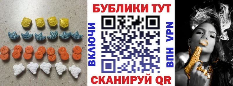 ЭКСТАЗИ 280мг Лыткарино