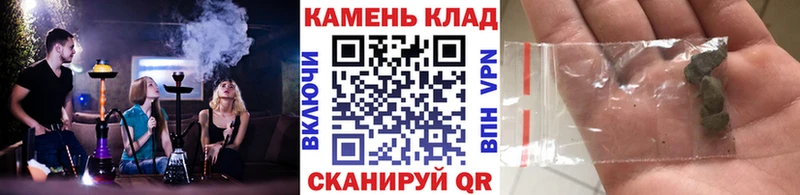 ГАШ хэш  Лыткарино 