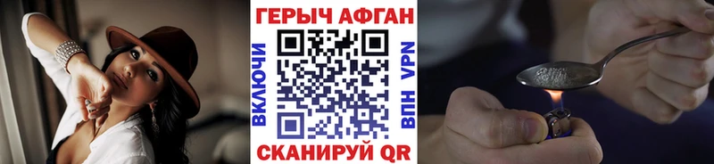 наркота  Лыткарино  МЕГА зеркало  ГЕРОИН герыч 