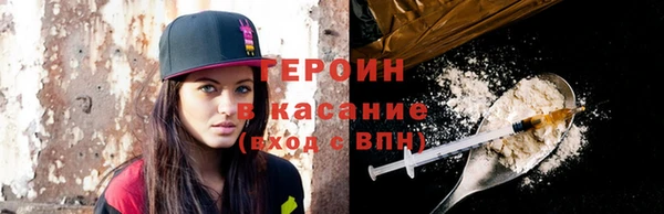 бутират Бородино