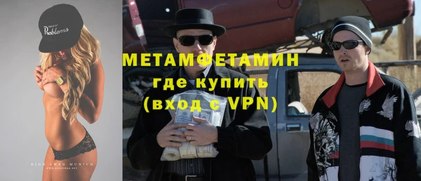 тгк Верхний Тагил