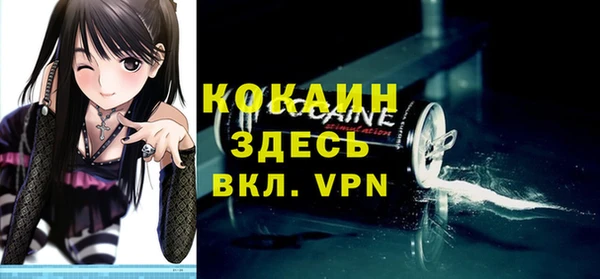 бутират Бородино