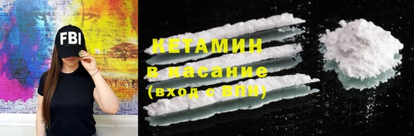 стаф Бронницы