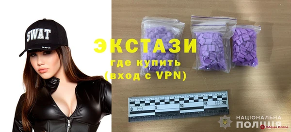 Альфа ПВП Верхнеуральск