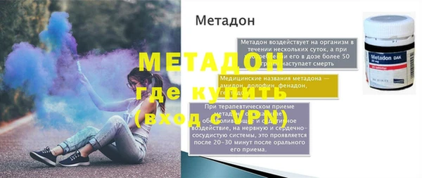 меф VHQ Бугульма