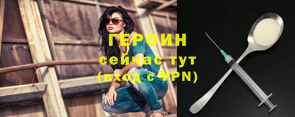 бутират Бородино