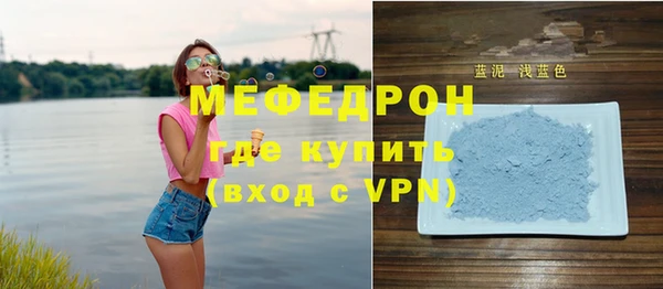 мефедрон VHQ Верея