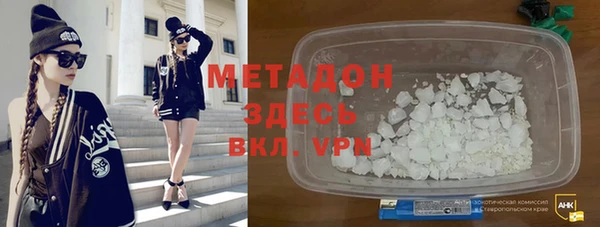мефедрон VHQ Верея