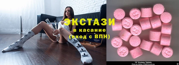 стаф Бронницы