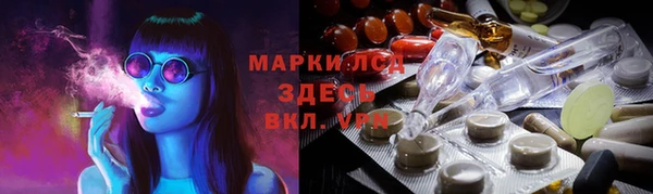бутират Бородино