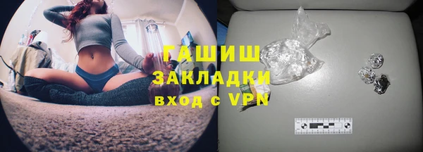 стаф Бронницы