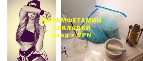 меф VHQ Бугульма
