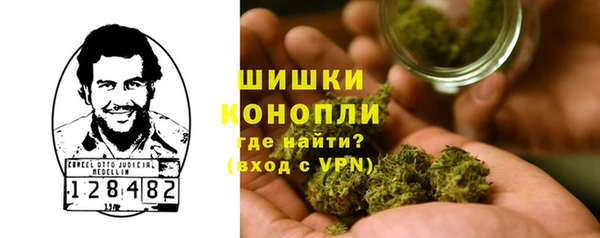 мефедрон VHQ Верея
