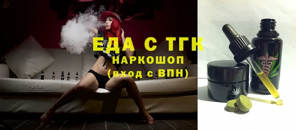 меф VHQ Бугульма