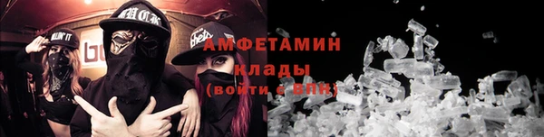 стаф Бронницы