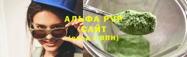 бутират Бородино
