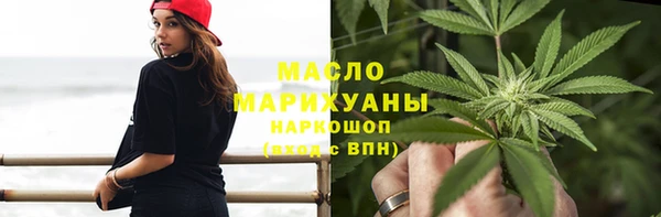 тгк Верхний Тагил