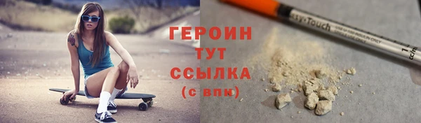 меф VHQ Бугульма