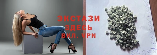 тгк Верхний Тагил