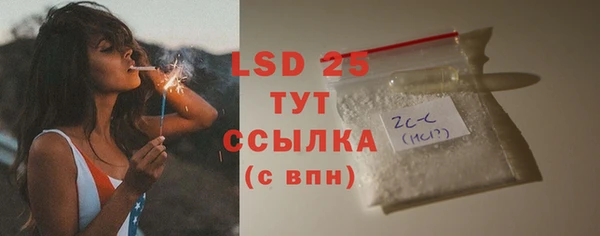 стаф Бронницы