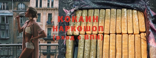 меф VHQ Бугульма