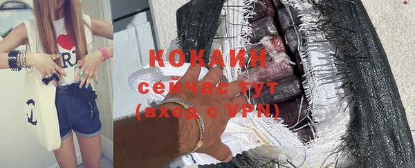 тгк Верхний Тагил