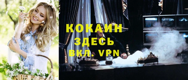 меф VHQ Бугульма