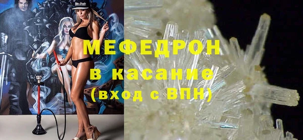 стаф Бронницы