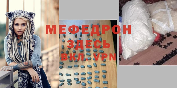 мефедрон VHQ Верея
