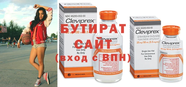 тгк Верхний Тагил
