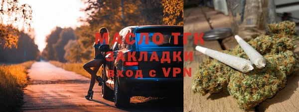тгк Верхний Тагил