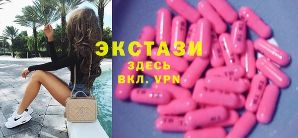 Альфа ПВП Верхнеуральск