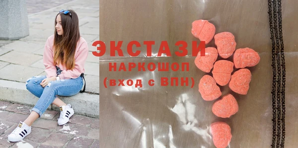 шишки Зеленодольск