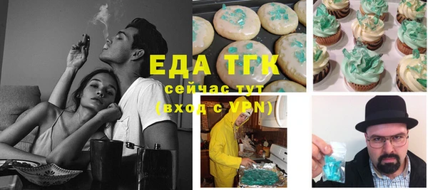 спайс Зеленокумск