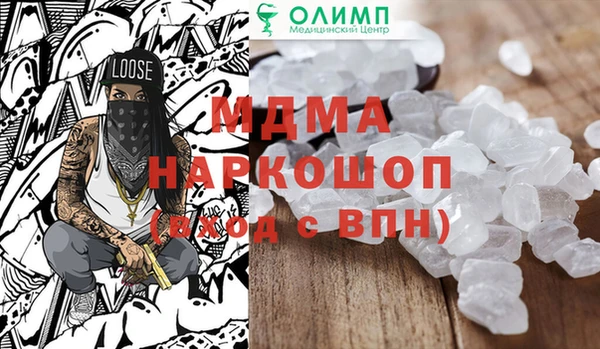 мефедрон VHQ Верея
