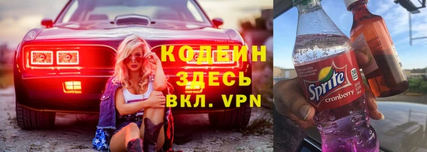 стаф Бронницы
