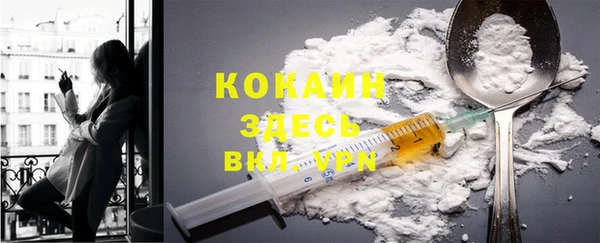 меф VHQ Бугульма