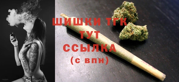 бутират Бородино