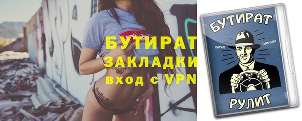 меф VHQ Бугульма