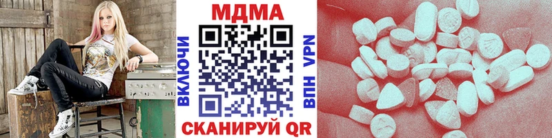 KRAKEN вход  Лыткарино  MDMA молли  купить наркотик 