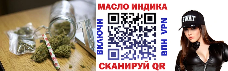 Дистиллят ТГК вейп с тгк  дарнет шоп  Лыткарино 